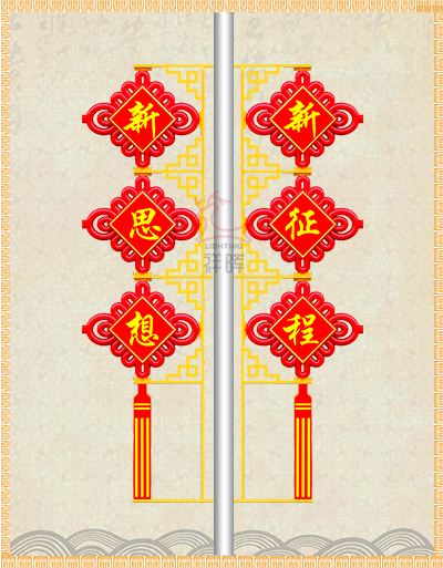 三連串中國結(jié)（小號(hào)）