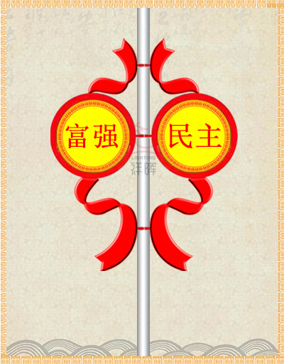 價(jià)值觀鼓燈