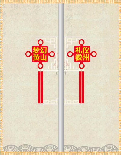 定制中國結(jié)